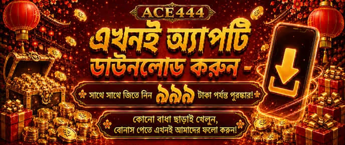 Adventure video slot game cover